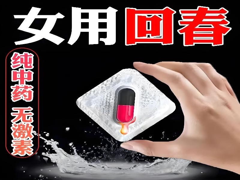 喷雾麻药案例